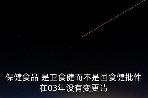 偉哥申請紡制批文什么時候下來，意大利批文多久能下來