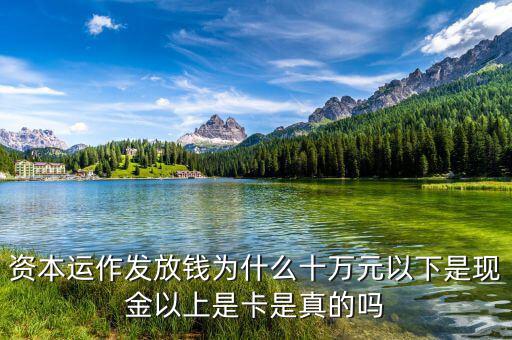 資本運(yùn)作為什么發(fā)現(xiàn)金，網(wǎng)絡(luò)資本運(yùn)作是怎么回事能賺到錢嗎