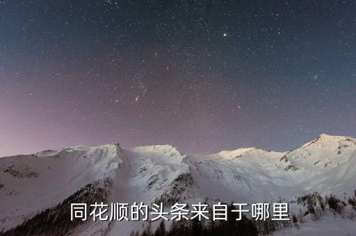 同花順云計(jì)算怎么樣,計(jì)算機(jī)械行業(yè)龍頭股一覽一、公司視角