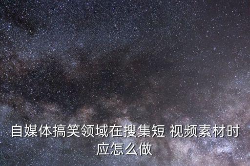 黑馬論壇怎么視頻認證,學習自媒體與新媒體!網站-黑馬論壇
