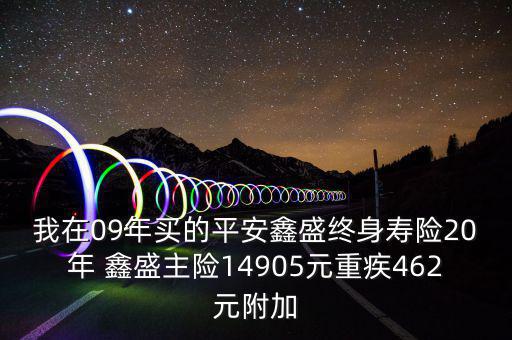 四大主險都有什么，四險一金都包括什么