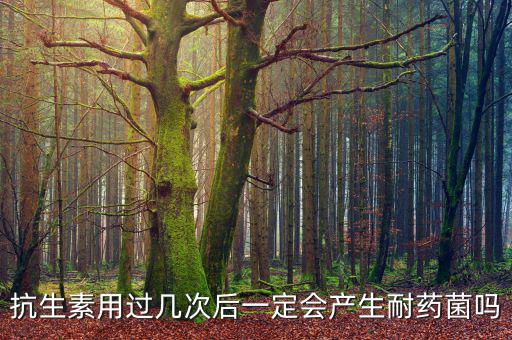 什么是以藥養(yǎng)醫(yī)，醫(yī)生給我開(kāi)了處方太貴了錢(qián)沒(méi)夠就沒(méi)有買(mǎi)藥會(huì)有什么后果
