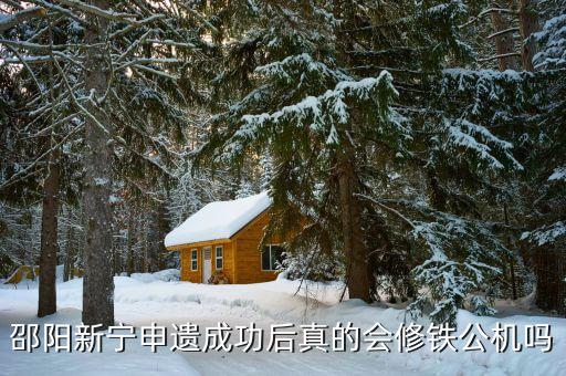 鐵公機(jī)什么意思，鐵公基是什么意思