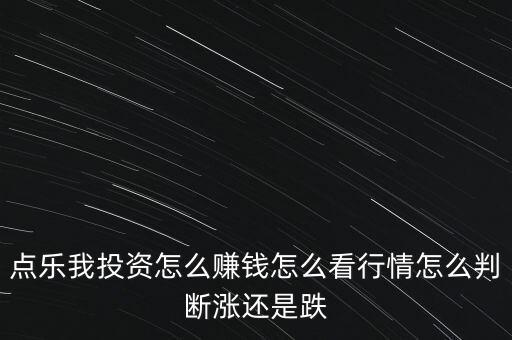 電建地產(chǎn)什么級別，中國電力建設(shè)集團(tuán)具有火電一級資質(zhì)嗎