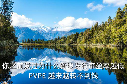 什么是股票pv，在股票價(jià)量線里PV周期是什么意思