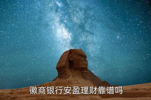 徽商金融怎么,徽商銀行榮獲2019年度企業(yè)銀行大獎(jiǎng)