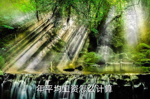 城鎮(zhèn)非私營單位是什么意思，非經(jīng)營性單位包括哪些如何定義