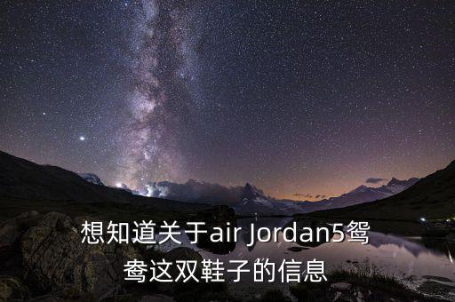 虎撲什么時(shí)候上市，哪里可以找到專業(yè)的球鞋資訊網(wǎng)