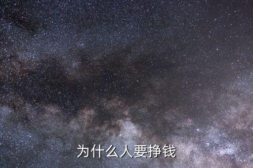 經(jīng)濟調(diào)度會是干什么的，請問生產(chǎn)部的經(jīng)理應做些什么事才是重點
