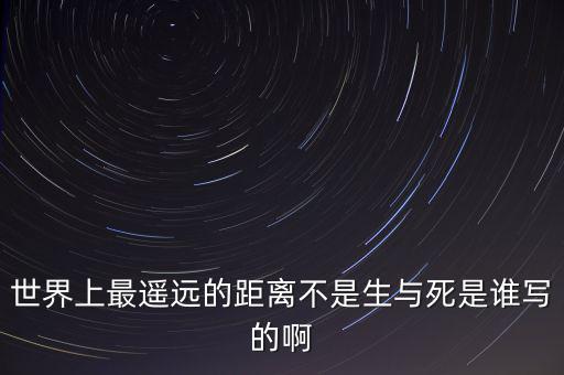 印度為什么能拿諾貝爾獎(jiǎng)，泰戈?duì)栐?shī)第一個(gè)獲得諾貝爾獎(jiǎng)的亞洲人嗎