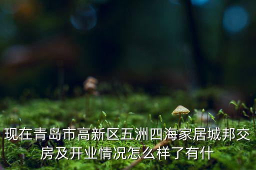 浩亞達(dá)有什么進(jìn)展，脊髓小腦共濟(jì)失調(diào)7型現(xiàn)在有什么進(jìn)展嗎遺傳的可能性大嗎