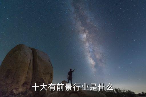 智慧城市有什么工作機會，智慧城市可能有哪些具體研究方向想聽聽大家的想法