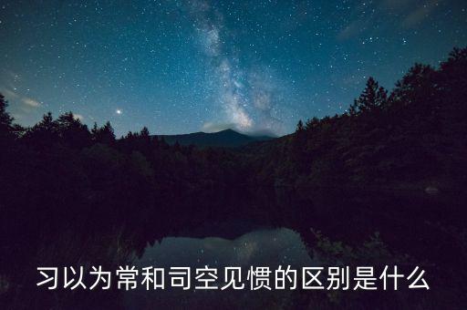 什么是aeo互認(rèn)，什么是機(jī)能性角色