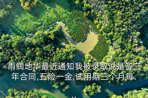 渭南雨潤(rùn)工作怎么樣,選擇自己擅長(zhǎng)的領(lǐng)域和方向盤
