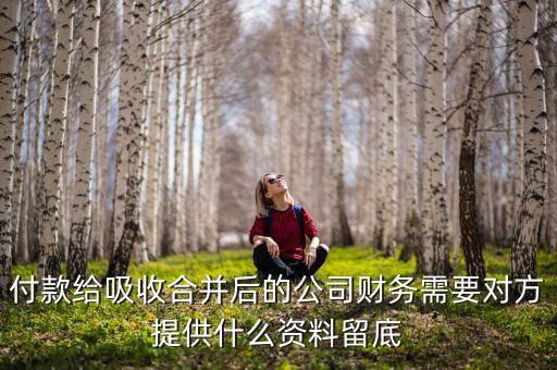 吸收合并需要什么登記，企業(yè)吸收合并或新設(shè)合并后被合并企業(yè)應(yīng)當(dāng)辦理卻未辦理工商注冊