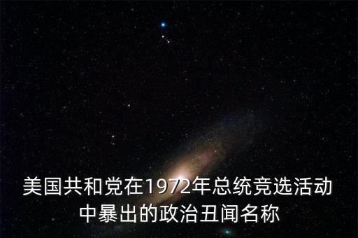 朱F基總理為什么會下臺，日本自小泉下臺后的首相更迭情況及各首相資料與下臺原因分析