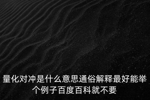 數(shù)據(jù)對沖什么意思，MT4外匯軟件中的對沖是什么意思呢