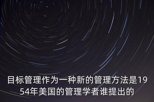 明茨伯格的5p戰(zhàn)略什么時候提出，將戰(zhàn)略分為5p的是誰