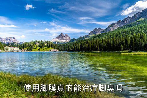 淘寶上的腳皮叫什么，看那個(gè)皮比較皺 那個(gè)款式 要在淘寶上收 怎么收 俗稱(chēng)叫什么