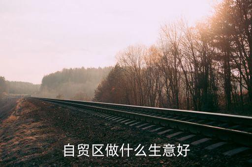 為什么跨境通這么便宜，要給女兒買愛他美的奶粉怎么樣可以買到有正品保證價格又劃算的