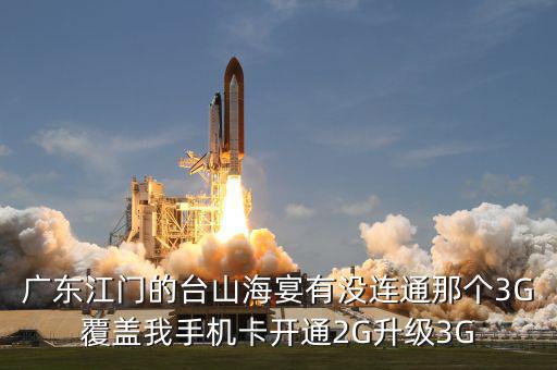 臺城制藥什么時候分紅，參股臺城制藥的上市公司有哪些