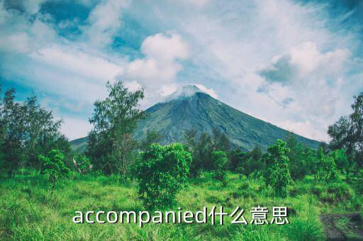 多方炮什么意思，kemoji是啥意思