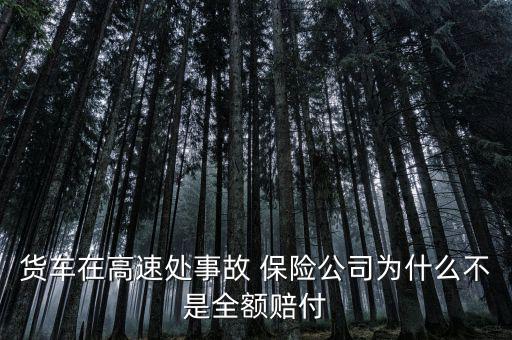 為什么要非全額清償，中行信用卡還了最低還款額為什么非要全額還