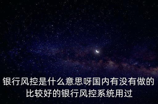 風(fēng)控中心電話什么意思，淘寶開(kāi)店是免費(fèi)的嗎我剛才接到一個(gè)說(shuō)是淘寶風(fēng)控部門(mén)的電話說(shuō)在