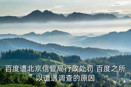 趙智勇為什么被查，以前犯過案都無罪釋放了幾年后現(xiàn)在住賓館為什么要被查