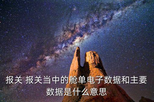 中港數(shù)據(jù)要設(shè)置什么嗎，iphone5港版需要設(shè)置蜂窩數(shù)據(jù)嗎