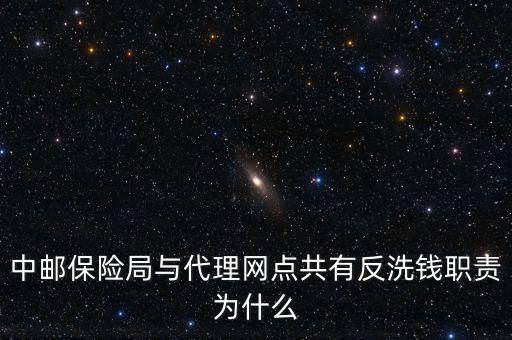 為什么要反洗錢，關(guān)于身份證被人民銀行認(rèn)定 反洗錢黑名單二類 請(qǐng)問這是為什么才會(huì)