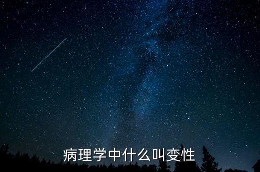 什么叫中簽號(hào)，數(shù)學(xué)中什么叫值
