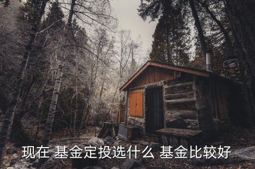興業(yè)趨勢(shì)基金怎么樣,基金知多少?問(wèn)與答（13）