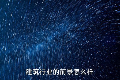 延華智能怎么樣,互聯(lián)網技術發(fā)展智能建筑學研究生快速完善