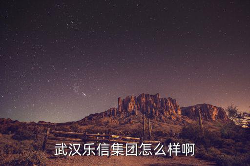 桔子理財(cái)怎么樣,深圳分期網(wǎng)絡(luò)科技有限公司注冊成立