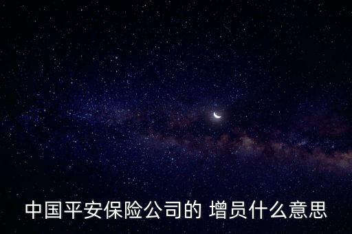怎么上課講保險(xiǎn)增員,保險(xiǎn)公司要增員需要陌生人拜訪(fǎng)