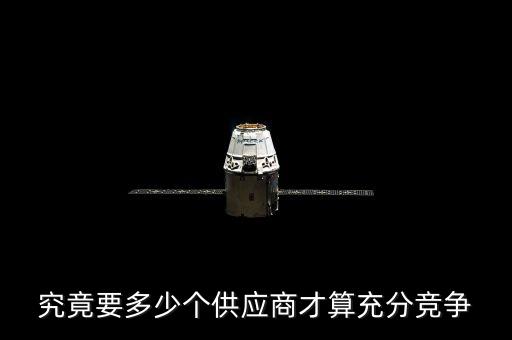 什么是充分競(jìng)爭(zhēng)行業(yè)，哪些行業(yè)屬于普通競(jìng)爭(zhēng)行業(yè)呢