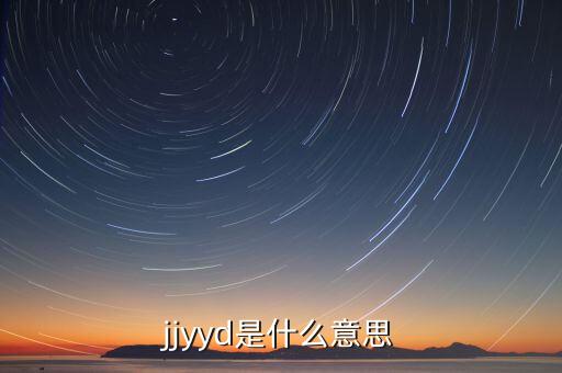 旱地拔蔥什么意思，索驥是什么意思
