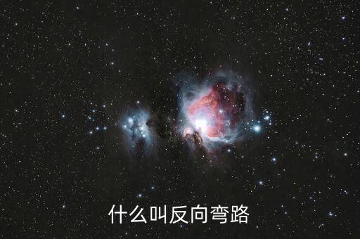 什么叫劉易斯拐點，蝸牛遇到鹽化成水叫什么現(xiàn)象