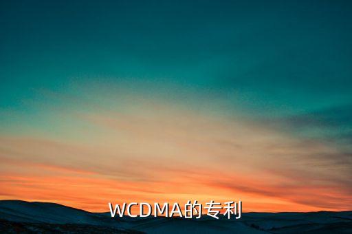 愛立信有什么專利，愛立信手機電池專利技術