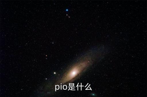 匹凸匹是什么，OBD是什么意思