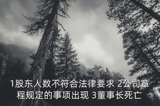 金萊特董事長什么原因死亡，金萊特董事長田疇去世原因簡歷妻子蔣小榮照片 金萊特股票怎么樣