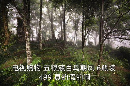 茅臺因?yàn)槭裁催@么牛比，為什么茅臺在貴州生產(chǎn)而不在別處