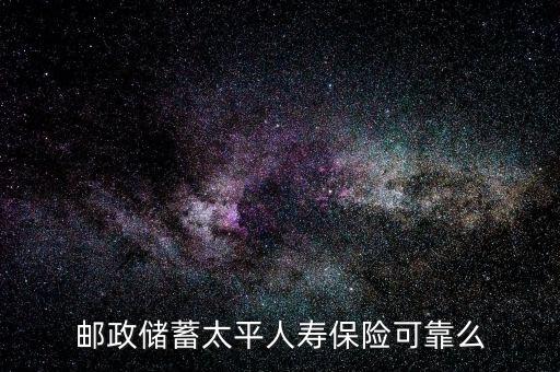中國太平為什么要回國復(fù)業(yè)，中國太平是不是央企