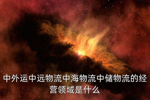 中儲(chǔ)城市廣場經(jīng)營什么，鄭州中陸廣場具體是干什么的 經(jīng)營什么