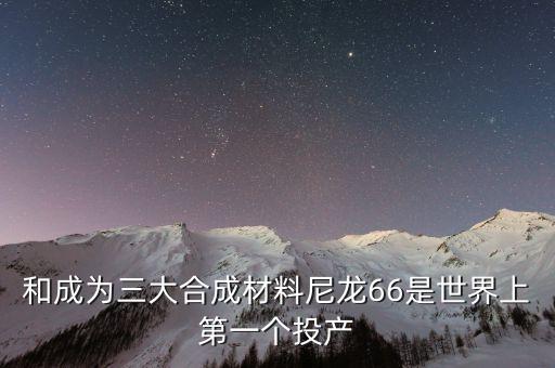 伊頓上飛什么時候投產(chǎn)的，AODI TT在一汽投產(chǎn)了嗎