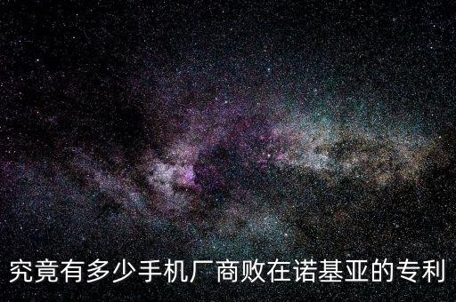 為什么都不和諾基亞打?qū)＠麘?zhàn)，我認(rèn)為國(guó)產(chǎn)的手機(jī)都沒(méi)有諾基亞好不管是質(zhì)量還是售后服務(wù)方面都