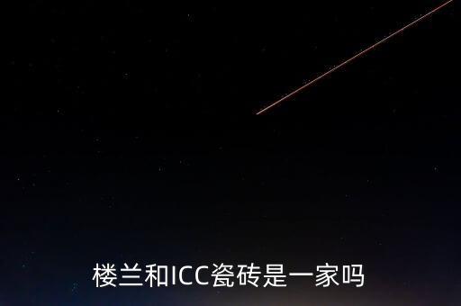 樓蘭股份什么時(shí)候上市，西安企業(yè)股制改造和上市