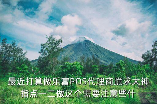 收單牌照是什么意思，照單收是什么意思