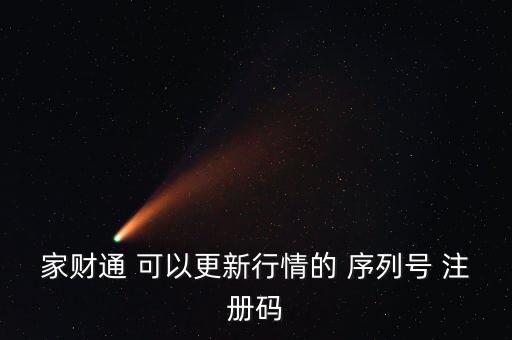 股票密碼444是什么，手機裝了字體之后無法重啟了